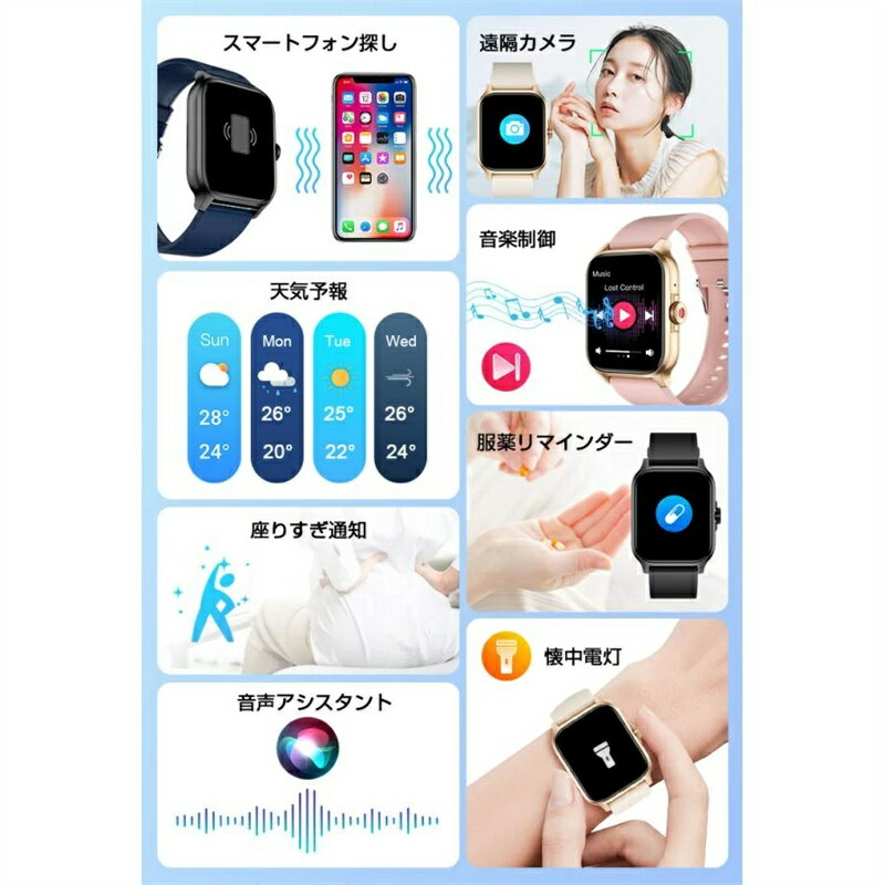 ★ポイント20倍中スマートウォッチ 健康管理 SOS機能 Bluetooth5.2通話機能 着信通知 心拍数 睡眠モニター IP68防水 レディース 腕時計 生理周期 歩数計 iPhone Android - Image 2