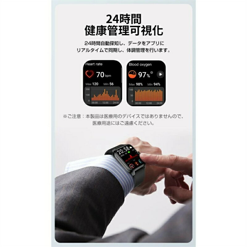 ���ݥ����20���楹�ޡ��ȥ����å� �򹯴��� SOS��ǽ Bluetooth5.2���õ�ǽ �忮���� ����� ��̲��˥��� IP68�ɿ� ��ǥ����� �ӻ��� �������� ����� iPhone Android