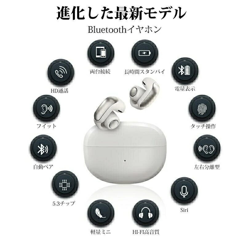 【翌日発送】骨伝導イヤホン イヤーカフ ワイヤレス イヤホン 軽量4g IPX6防水 Blu...