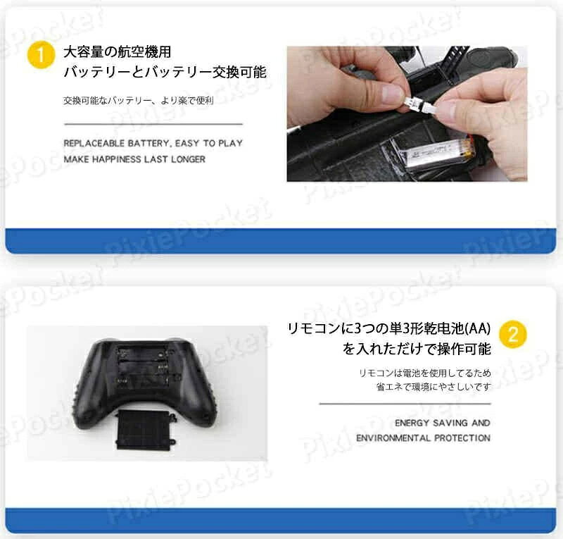 【10％OFFクーポン対象】子供プレゼントに最適！リモコン飛行機 練習機 2.4GHz ラ...