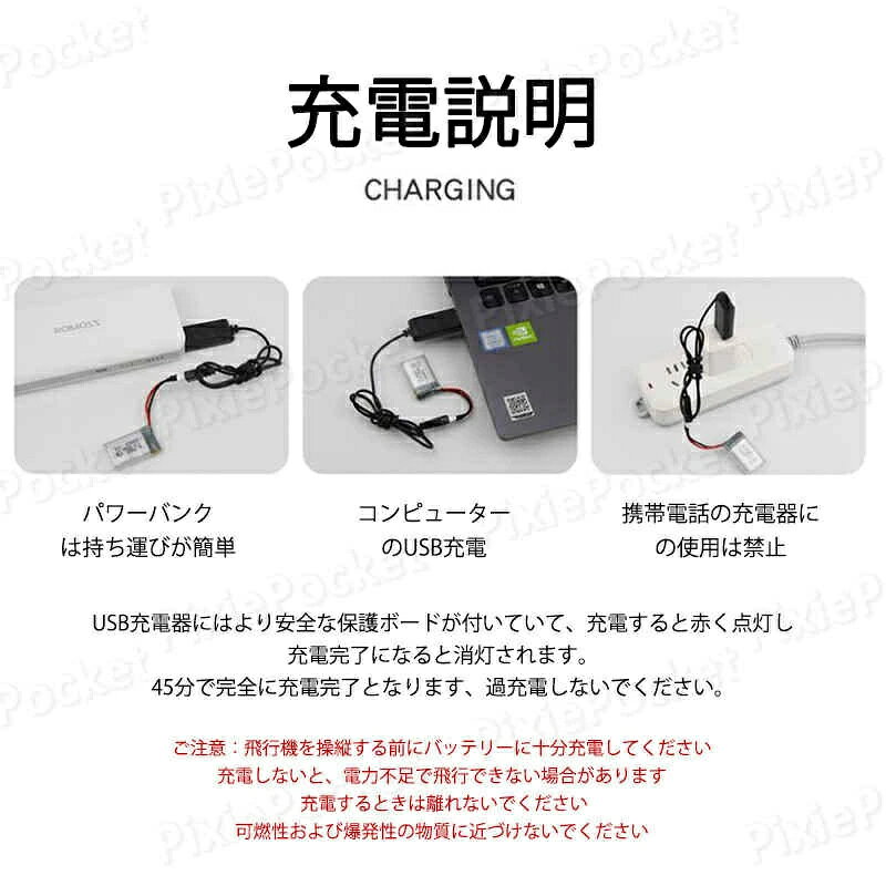 ��10��OFF�����ݥ��оݡۻҶ��ץ쥼��Ȥ˺�Ŭ����⥳�����Ե� ������ 2.4GHz �饸����إꥳ�ץ��� �ȥ��إ� ��� �ܥǥ� ������⥳�����Ե� �鿴�Ը��� ��⥳�����Ե� ���� ������ ���ե����� ��® �鿴�Ը��� �ŵ����Ե� �����ȥɥ� ��Ω������ ������� �ץ쥼���