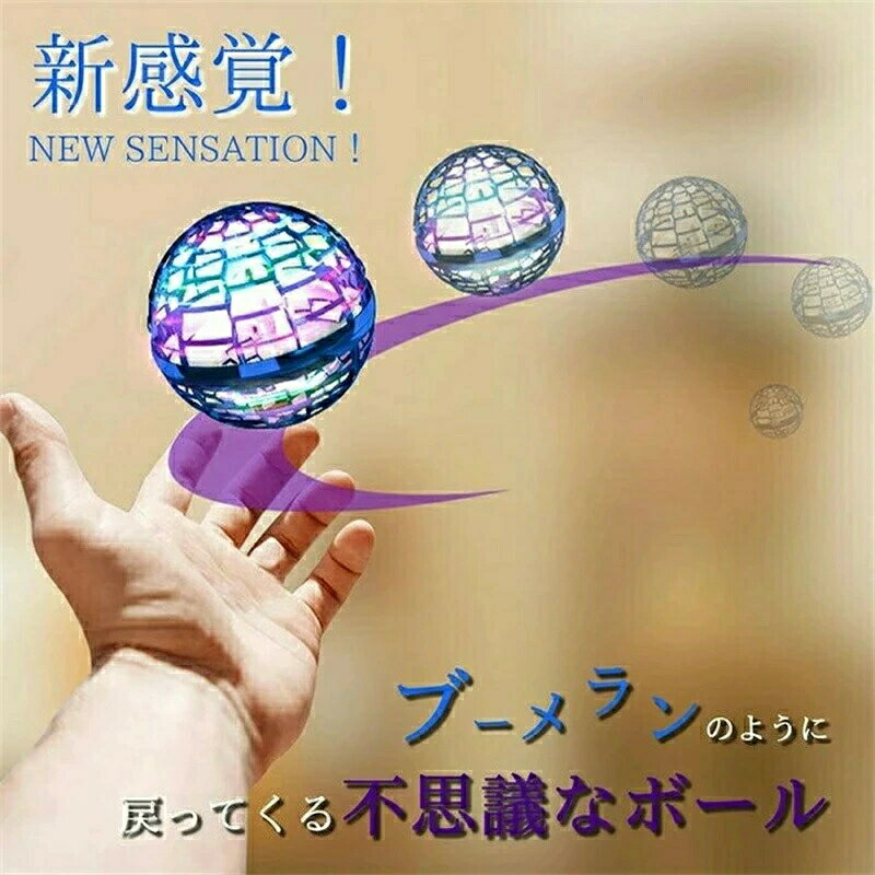 �� SALE�ۥե饤�󥰥ܡ��� �ե饤�󥰥饤�ȥܡ��� �ե饤�󥰥��ԥʡ� ������� �ե饤�� �饤�� �ܡ��� �֡����� ���ԥʡ� �ɥ����� ���� ���� �ܡ��� LED�饤�� USB���� �Ҥɤ� ������ �ץ쥼��� ���� ���� ͷ�� ��ʪ �������꡼ ��ž�� ���� ��ͷ