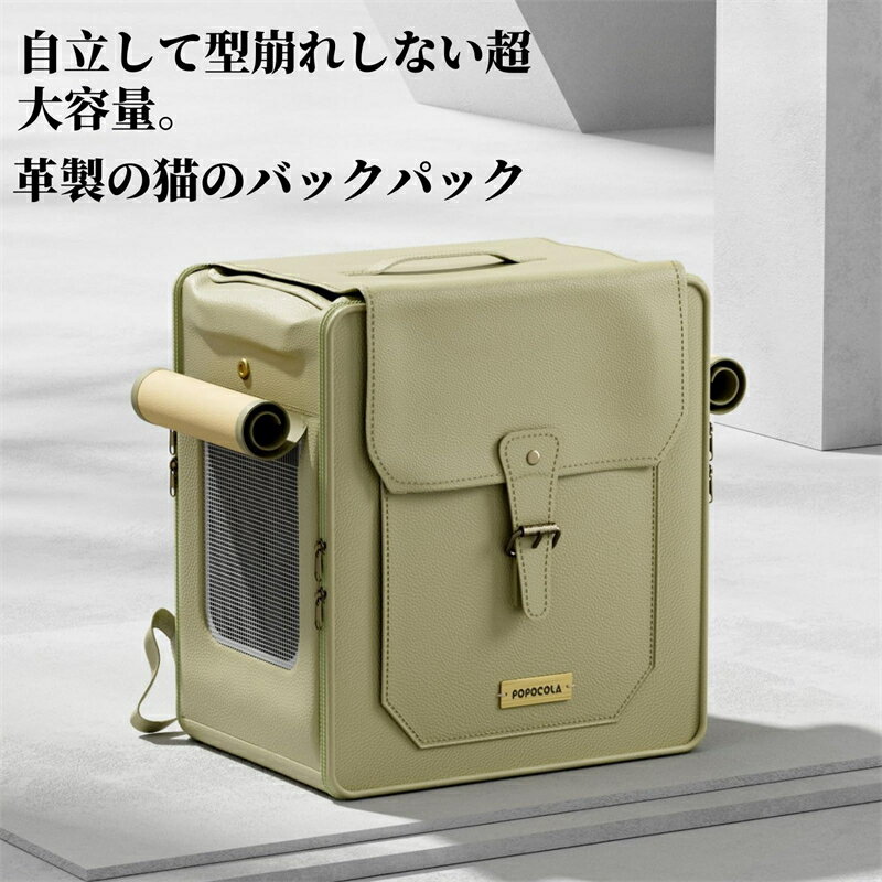 ペットキャリーバッグ ーカートタイロッド付き マッ 猫キャリーリュック ペットキ...