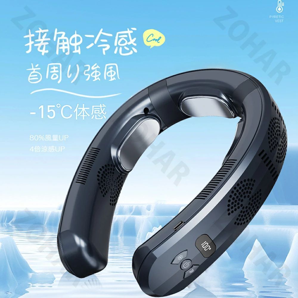 首掛け扇風機 冷却プレート ネッククーラー 首かけ エアコン 冷却ブレート 首掛け扇風機 1秒冷却 3つ冷却プレー 6000mAh 半導体冷却 強力 四風道送風 冷房 暖房 ネックヒーター 羽なし 携帯扇風機 LED付き 熱中症対策 プレゼント ギフト