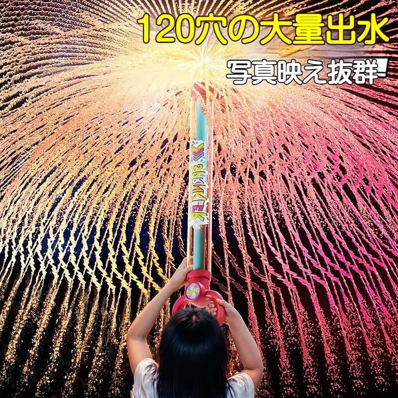 商品説明商品名：花火水鉄砲&nbsp;カラー：ブルー、ピンク&nbsp;適齢：3歳以上&nbsp;材質：プラスチック在庫発送について発送について 土日祝日は休業日とさせて頂いております。 弊店は発送時間の指定を承っておりませんので、ご了承ください。 在庫について 商品によっては、弊社運営の多店舗と在庫を共有しているものがございます。 ご注文頂くタイミングによっては、ホームページ上で在庫がある商品も欠品になる場合がございます。 入荷待ち/突然に在庫切れの商品に関しましては、別途メールにてご連絡差し上げます。 ご了承の上ご注文下さいます様お願い申し上げます。