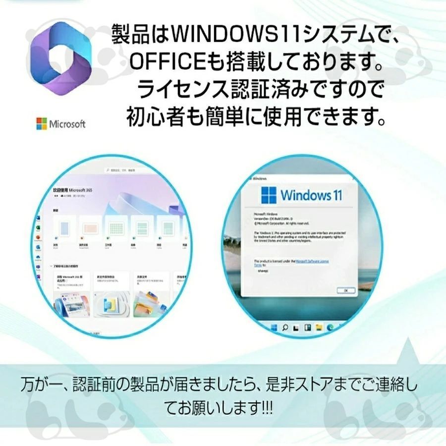 ノートパソコン 2in1 PC タブレット windows11 office搭載 14.0インチ 持ち運べる 小型 高性能 3.4GHz 無線搭載 軽量薄型パソコン 13世代 SSD 2000GB Webカメラ 高級2in1 出張用 長時間連続使用 初期設定済 2024正規品