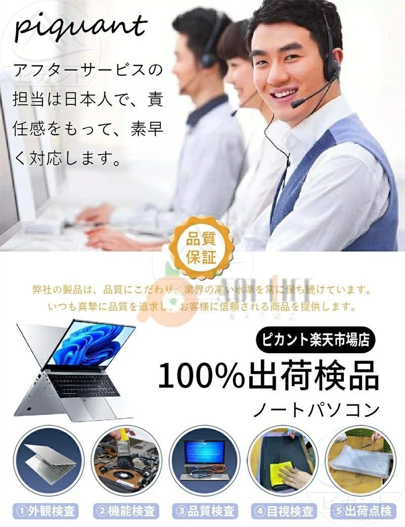 ノートパソコン office付き windows11 新品ノートパソコン第13代高性能CPU搭載 Core i5 i7 i9 メモリ32GB SSD2TB パソコンwindows11 laptop zoom ノートPC 15.6インチ 初期設定済み 冷却ファzン 指紋認証 在宅勤務 初心者向け おすすめ 3年保証