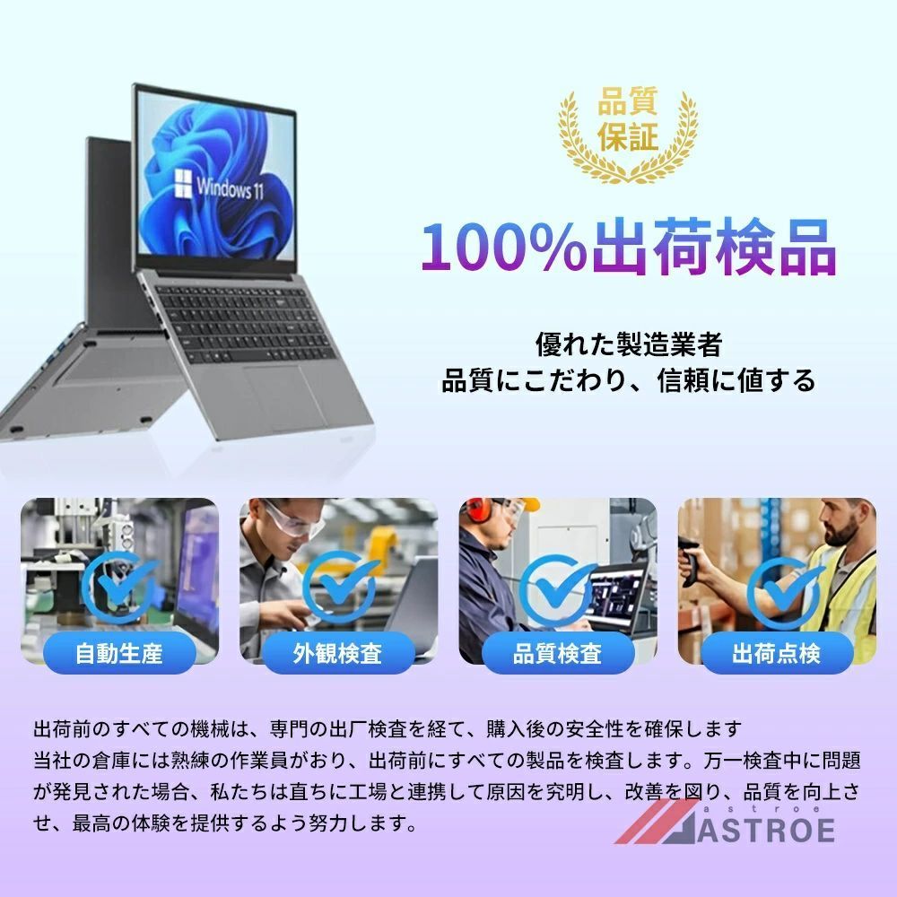＼3年保証！office付き／ノートパソコン office付き Windows11 新品 初期設定済 指紋認証 laptop Microsoft パソコン ノートPC 15.6インチ Intel N4020 2.8GHz 2コア 高性能メモリ 2TB高速SSD WEBカメラ USB3.0 ビジネス学生向け テンキー付き 日本語配列キーボード