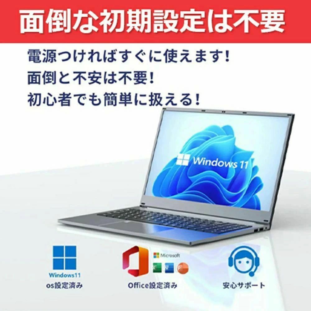 【三年保証★Core i9搭載】 パソコン ゲーミングノートpc 第13世代 インテル Core i7/i9 メモリ16/32GB 大容量SSD 2TB最大 15.6インチ Webカメラ 1920×1080FHD ディスプレイ 大画面 パソコン office付き ノートパソコン ノートPC 新品パソコン 新品PC 2025