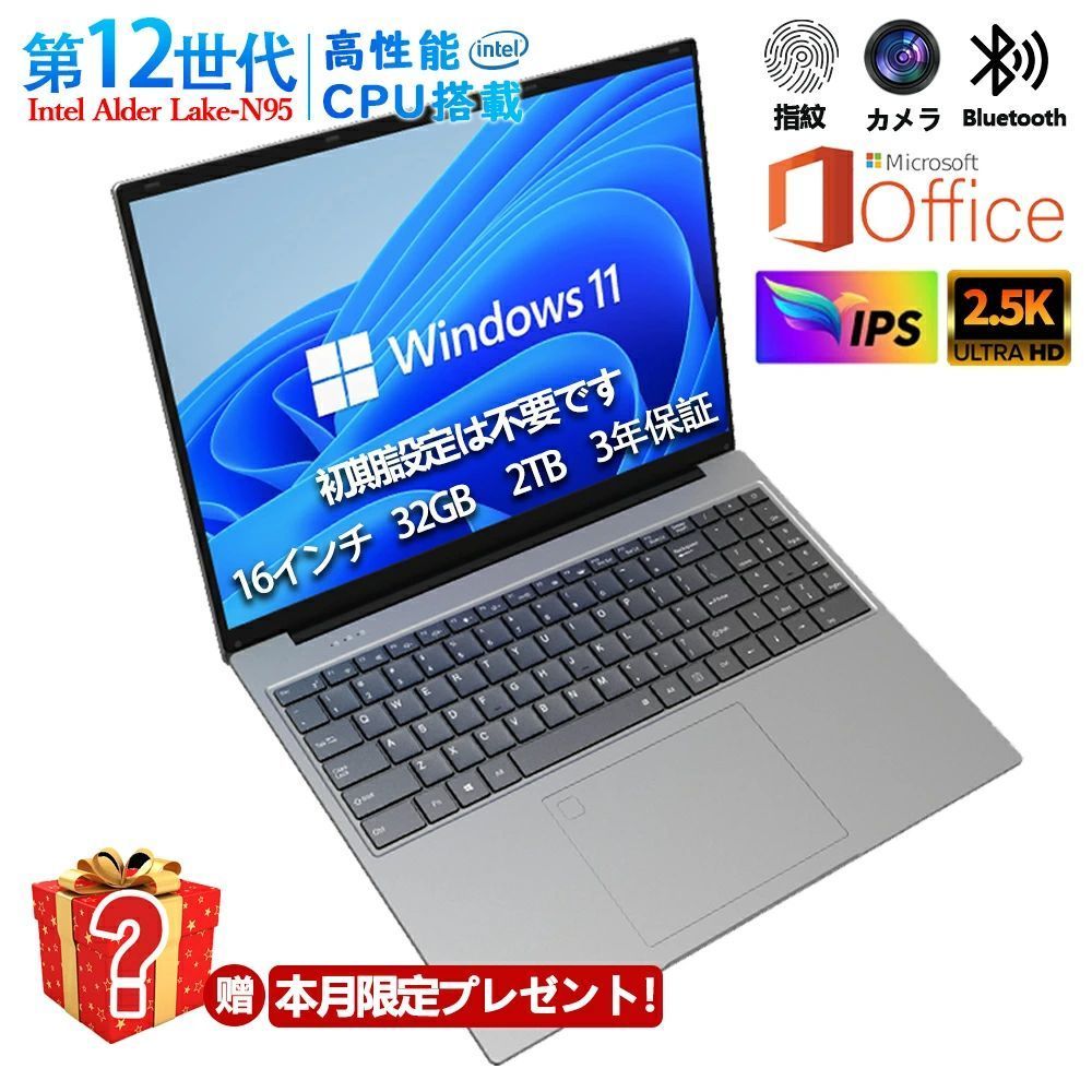 【2025新品】ノートパソコン office付き laptop 第13世代 CPU N95 フルHD液晶 高性能メモリ 32GB SSD 2..