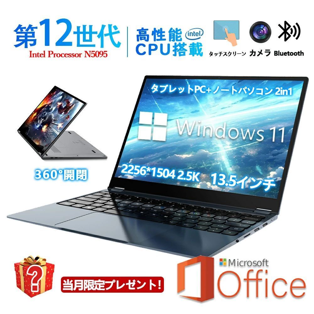 ��2025���ʡ����å������꡼���2.5K�����١ۥΡ��ȥѥ����� �ѥ����� ���� �¤� windows11 office�դ� laptop pc 13.5�� M...