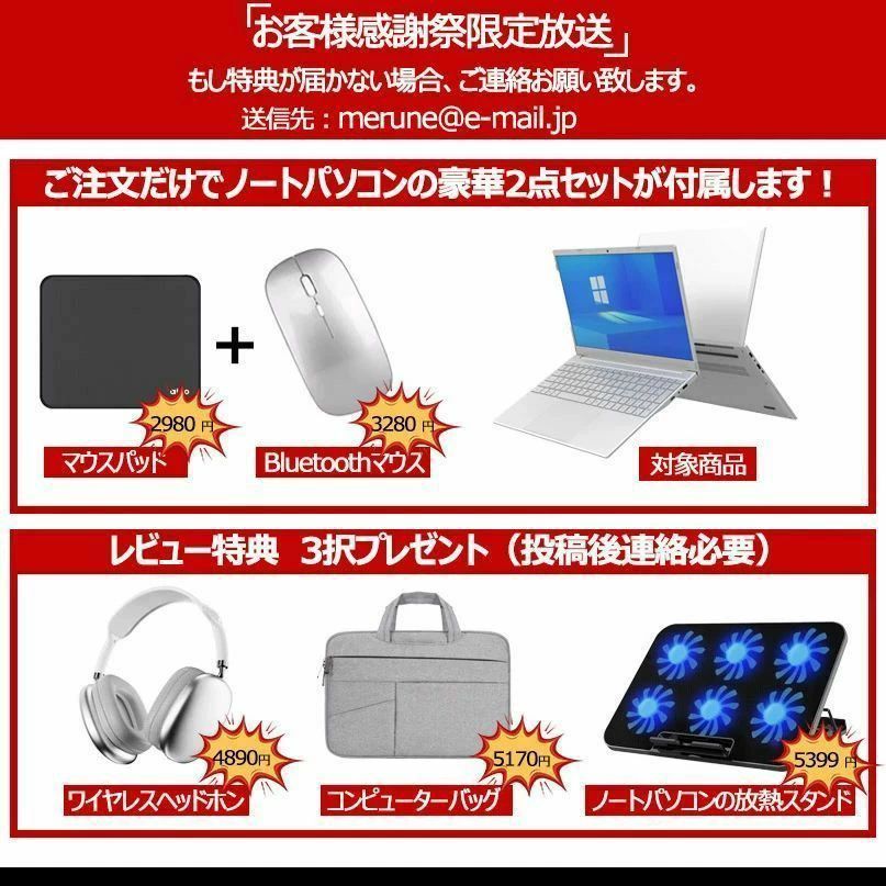 ★office搭載＼2年保証／ デスクトップパソコン パソコン 新品 Office付き 第13世代 Corei5 13500H Windows11 10 SSD 500GB メモリ 16GB デスクトップPC office2021 安い 激安 ゲーム 本体のみ 高スペック 2025