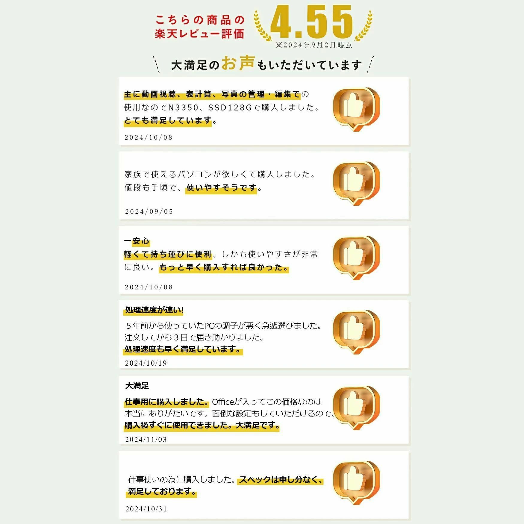 【三年保証★Office付き】 新品 パソコン ノートパソコン office付き 第13世代 CPU フルHD液晶 高性能メモリ 安い windows11 office 搭載 pc 15.6型 14.1型 16型 laptop フルHD液晶 日本語配列キーボード クリスマス プレゼント