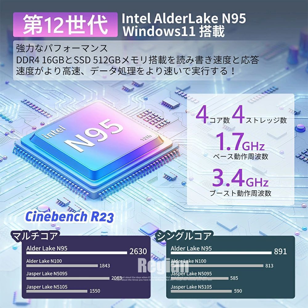 【三年保証★Office付き】 ノートパソコン ノートPC office付き 第12世代 CPU フルHD液晶 高性能メモリ 安い windows11 office 搭載 pc laptop フルHD液晶 N95 日本語配列キーボード クリスマス プレゼント 大学生 最大3.4GHz 初心者向け