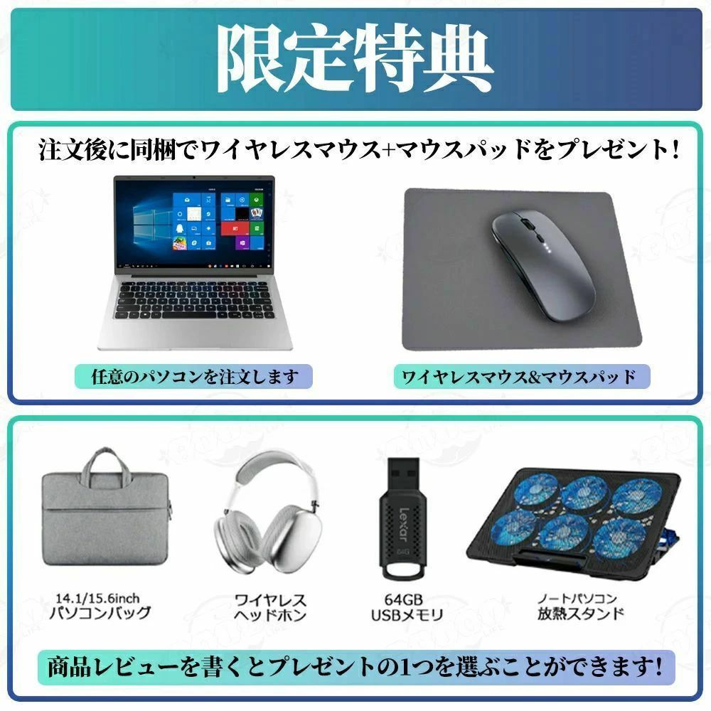 【2025新品★三年保証】新品 ノートパソコン office付き 新品 日本語キーボード タブレットPC 安い 15.6インチ laptop ノートPC windows11 Microsoftoffice 初期設定済み 第13世代CPU N5095搭載 フルHD液晶 最大SSD2TB USB3.0 無線LAN 安い