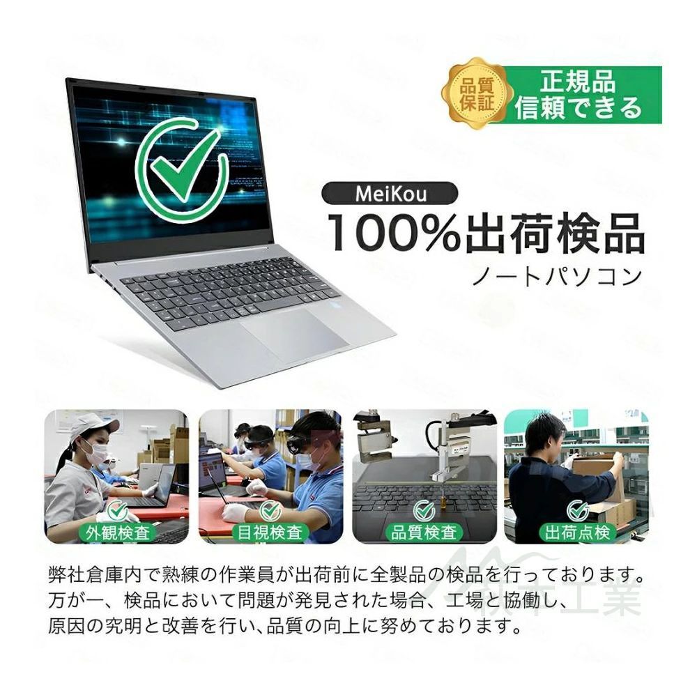 【三年保証】 パソコン ノートパソコン office付き 新品 第11世代インテル 高解像度IPS液晶 CeleronN4000 メモリ8GB SSD1TB可 パソコン laptop Microsoft 日本語 Webカメラ WIFI Bluetooth 14インチ 14.1インチ パソコン プレゼント 2024年