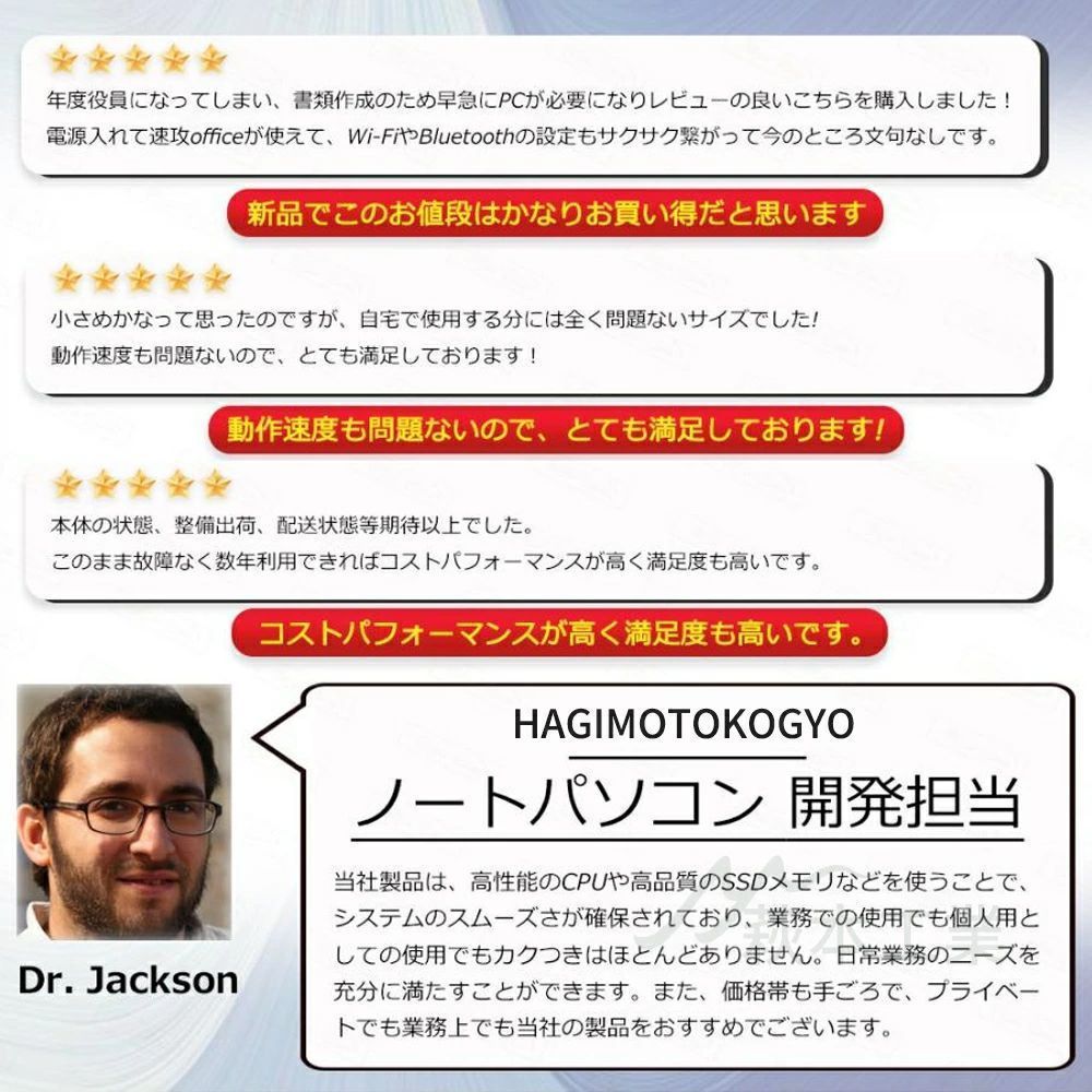 【三年保証】 パソコン ノートパソコン office付き 新品 第11世代インテル 高解像度IPS液晶 CeleronN4000 メモリ8GB SSD1TB可 パソコン laptop Microsoft 日本語 Webカメラ WIFI Bluetooth 14インチ 14.1インチ パソコン プレゼント 2024年