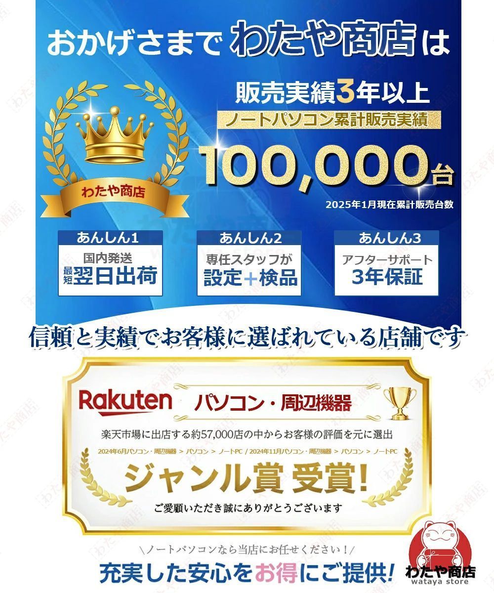 【ビジネス仕様★高速処理】ノートパソコン Windows11 初期設定済 パソコン 新品 日本語キーボード 初心者向け テンキー付き zoom 14 15.6 17インチ 型 第13世代CPU intel Core i5 i3 インテル Celcron N95メモリ16 32GB SSD512GB WEBカメラ 大容量 在宅勤務 学生向け