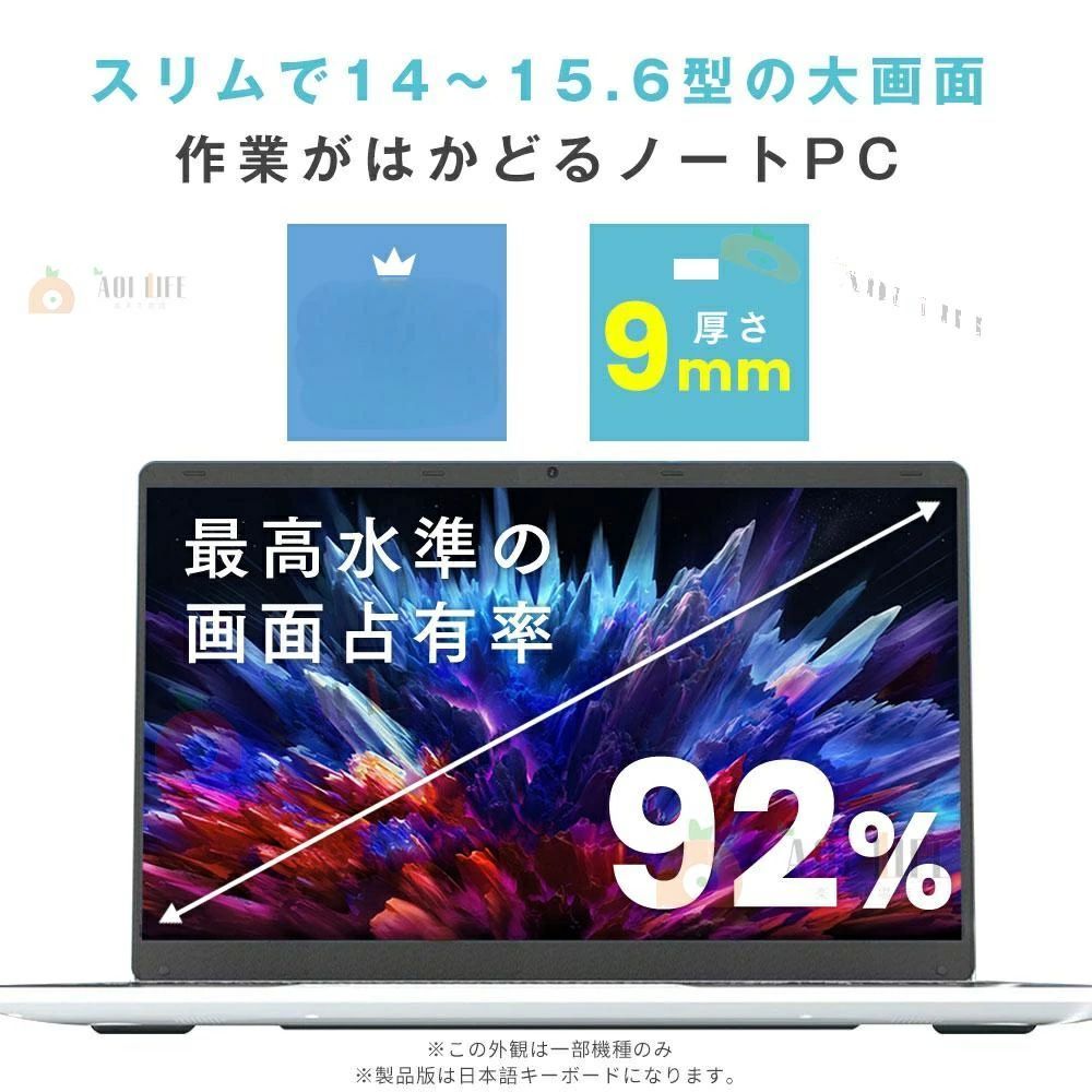 【新品】 【win11office付き】 ノートパソコン 新品 安い windows11 パソコン 軽量ノートPC 初期設定済 3年保証 14/15.6インチ 第13世代CPU intel i5 インテル CelcronN5095メモリ8GB/16GB SSD搭載 256GB/512GB WEBカメラ 大容量 在宅勤務 学生 初心者向け テレワーク向け