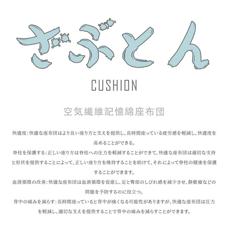 【翌日発送】『送料無料』椅子 低反発 座布団 腰 ゲルクッション イス用クッション...