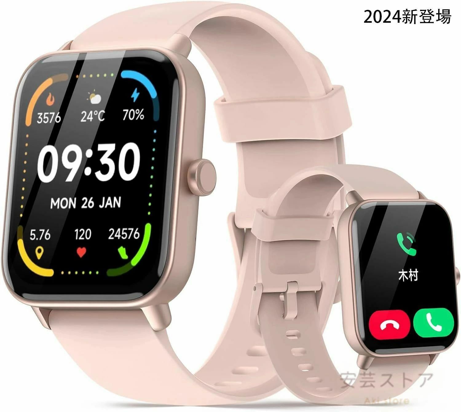 ビジネススマートウォッチ iPhone対応&アンドロイド対応 Bluetooth5.3通話機能 1.8インチ大画面 Alexa音声 SMS/LINEメッセージ着信通知 100+文字盤 IP68防水 百種類運動モード 睡眠健康管理 女性生理周期 歩数計 カロリー 日本語説明書付き