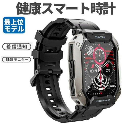スマートウォッチ センサー 1.71インチスクリーンBluetooth5.0,頑丈金属製時計,50メートル防水スマートブレスレット,smart watch 24種類の運動モード リモコン写真SMS/Twitter/WhatsApp/Line/Gmail通知 着信表示 iphone&アンドロイド対応 贈り物プレゼントギフト スマートウォッチ センサー 1.71インチスクリーンBluetooth5.0,頑丈金属製時計,50メートル防水スマートブレスレット,smart watch 24種類の運動モード リモコン写真SMS/Twitter/WhatsApp/Line/Gmail通知 着信表示 iphone&アンドロイド対応 贈り物プレゼントギフト