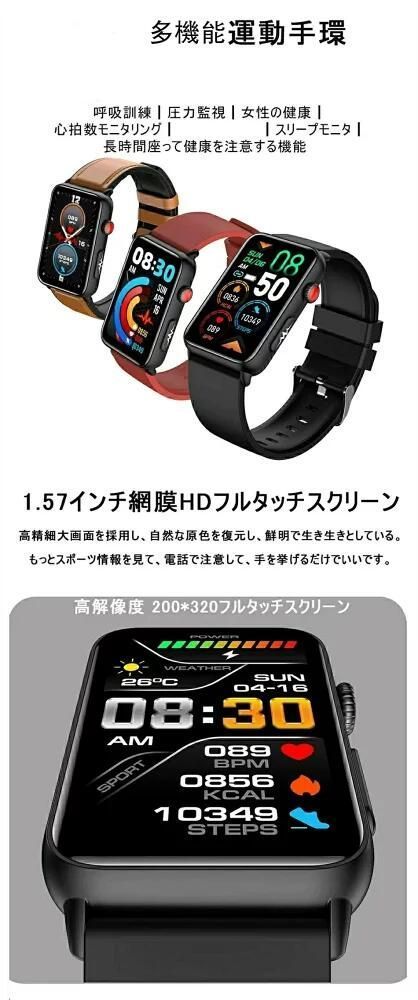 【送料無料】正規品 スマートウォッチ 通話機能 天気予報 生活防水 多種類運動モード 着信通知 1.57インチ大画面 活動量計 睡眠モード 生活防水 万歩計 スポーツ レディース メンズ 生活防水