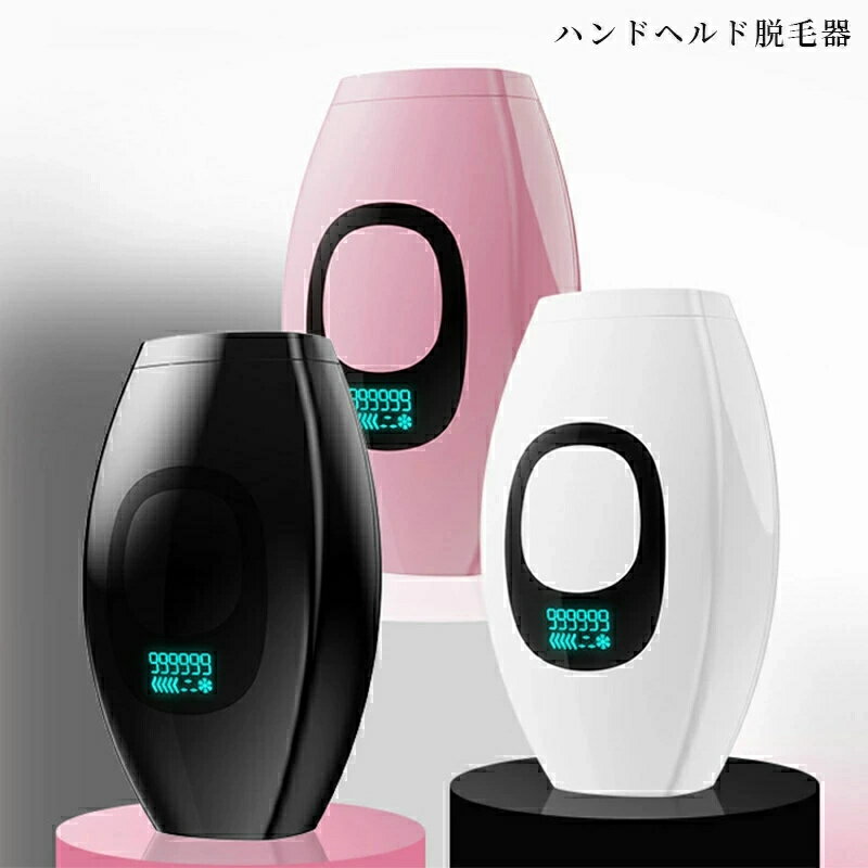 脱毛器 うぶ毛 髭 顔 ワキ ヒゲ メンズ レディース 男女兼用 軽い コンパクト 光フェイシャル ICE機能 90万発 フラッシュ 光美容器