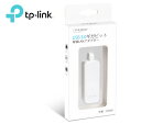 TP-Link Giga USB3.0対応 有線LANアダプ