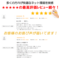 【最上王者新登場】2533Mbps無線LAN中継器RE650Wi-Fi中継器3年保証ギガポートAC2600MU-MIMO無線LAN中継機レンジエクステンダー