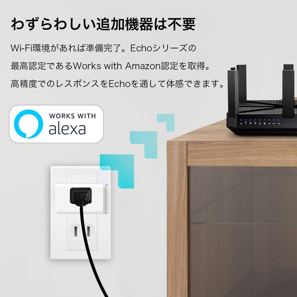 【メーカー直販限定】TP-LinkWiFiスマートプラグ2個セット遠隔操作EchoシリーズGoogleホーム対応音声コントロールハブ不要3年保証IoT商品