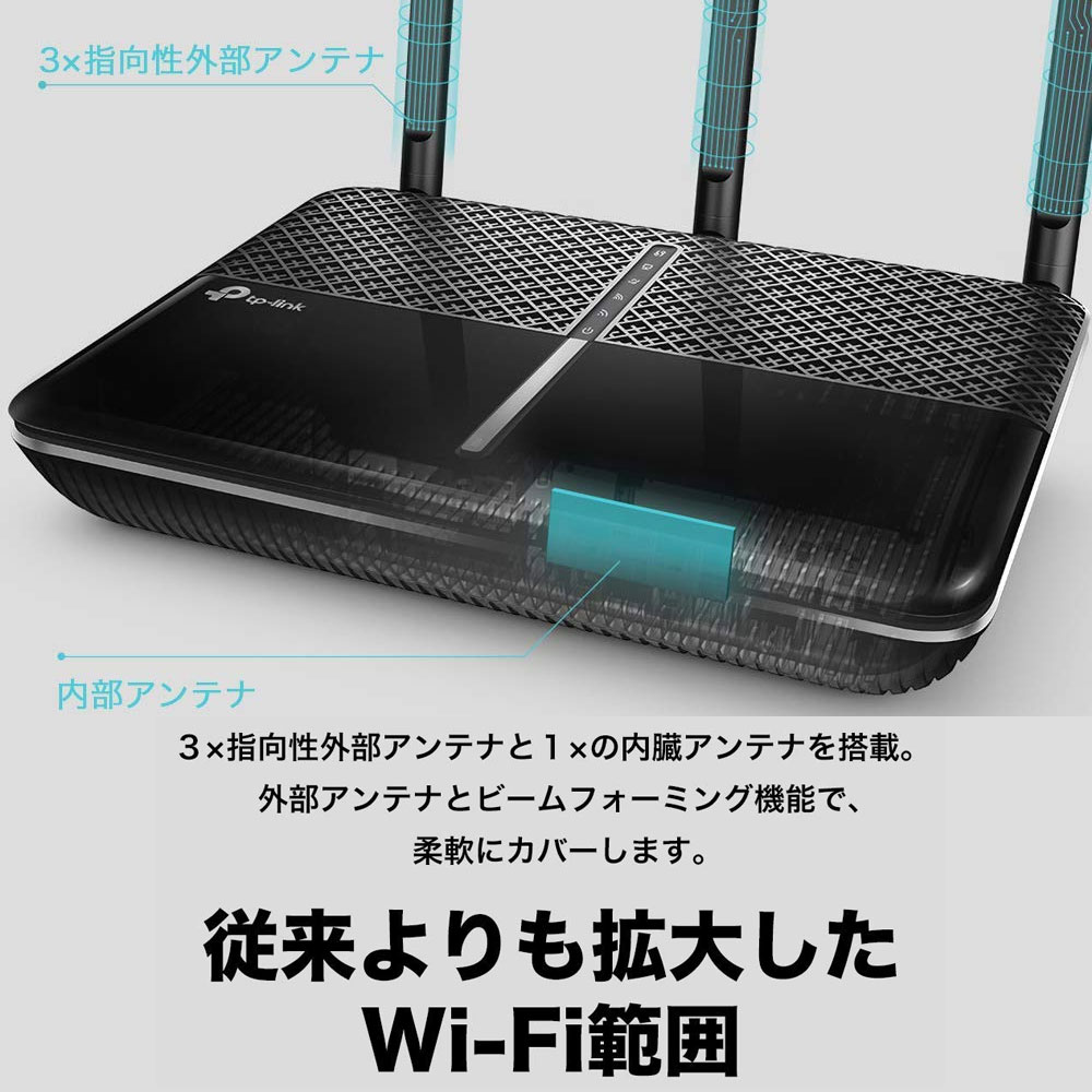 楽天市場 楽天1位 1733mbps 800mbps 無線lanルーター11ac対応 Mu Mino Wifiルーターmu Mino Ipv6 ギガビット 全ポートギガarcher A10 公式シップ限定縦置きスタンド付 Tp Linkダイレクト 楽天市場店