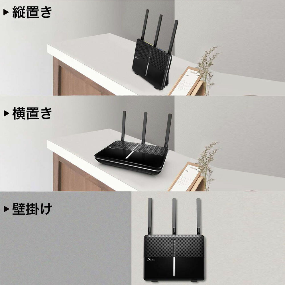 楽天市場 楽天1位 1733mbps 800mbps 無線lanルーター11ac対応 Mu Mino Wifiルーターmu Mino Ipv6 ギガビット 全ポートギガarcher A10 公式シップ限定縦置きスタンド付 Tp Linkダイレクト 楽天市場店