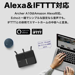 【11月28日発売】ルーター無線lanルーターWi-Fiルーター無線Lanルータ1733+800bpsArcherA1011ac/nデュアルバンド親機全ポートギガWIFIルーター