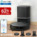 【スーパーSALE★52,900円⇒19,800円】Tapo 薄型ロボット掃除機&自動ゴミ収集機 MagSlim™ LiDARナビゲーション搭載 5300Paパワフル吸引 水拭き 複数のマッピング 高性能 効率掃除 自動充電 Google Home アレクサ 音声コントロール アプリ対応 大容量 3Lの紙パック
