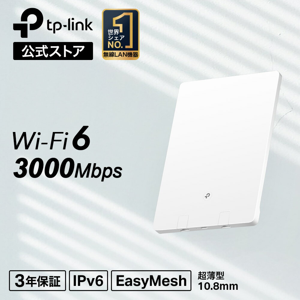 TP-Link Wi-Fi 6 Air롼 ߥ˥ޥǥ Ķ AX3000 ̵Lan롼 WiFi롼 ǥ奢Х Ǽ ɳݤ   󤿤 HomeShield EasyMeshб ӥåȥݡȹ®  Archer Air R5/A