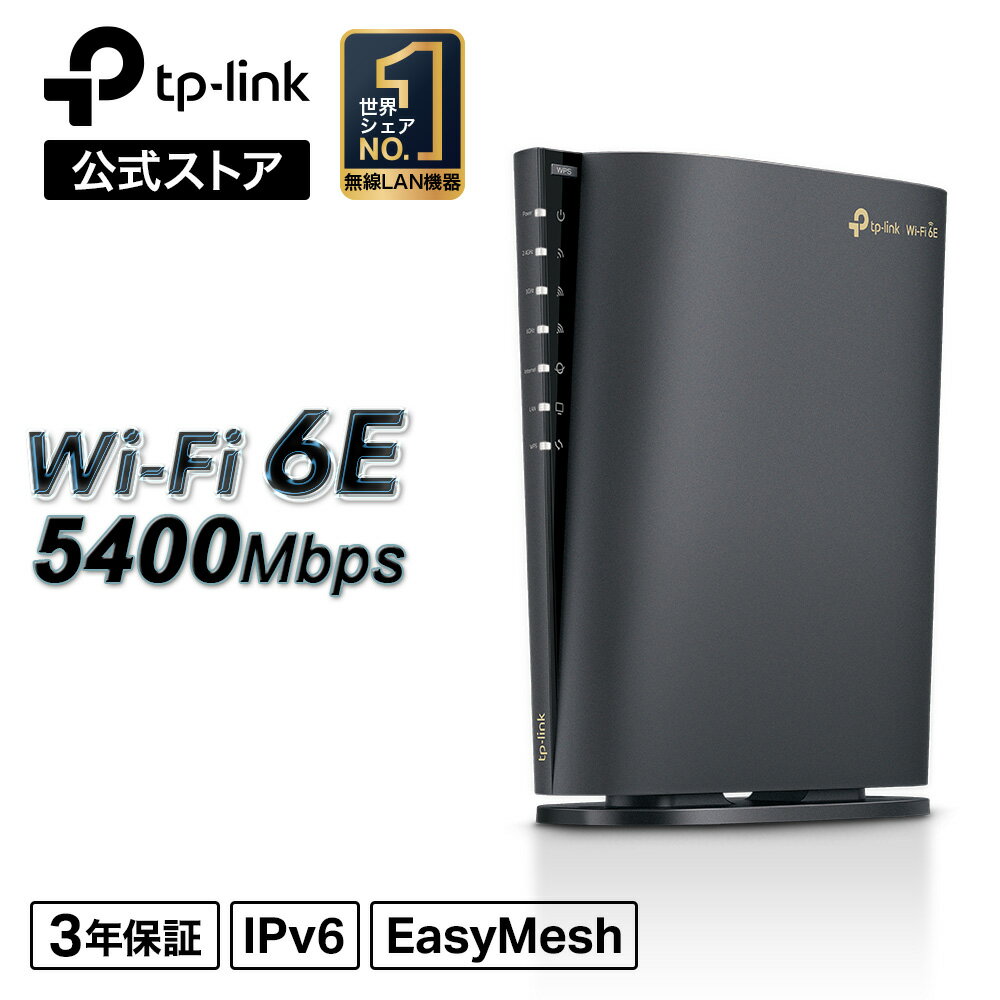 ڥݥѤ15,300ߢ12,300ߡTP-Link WiFi6E 롼 WiFi6E ̵LAN롼 WAN/LAN 2402(6GHz)+2402(5GHz)+574Mbps(2.4GHz) Archer AXE5400 åWiFi EasyMeshб iPhone I...