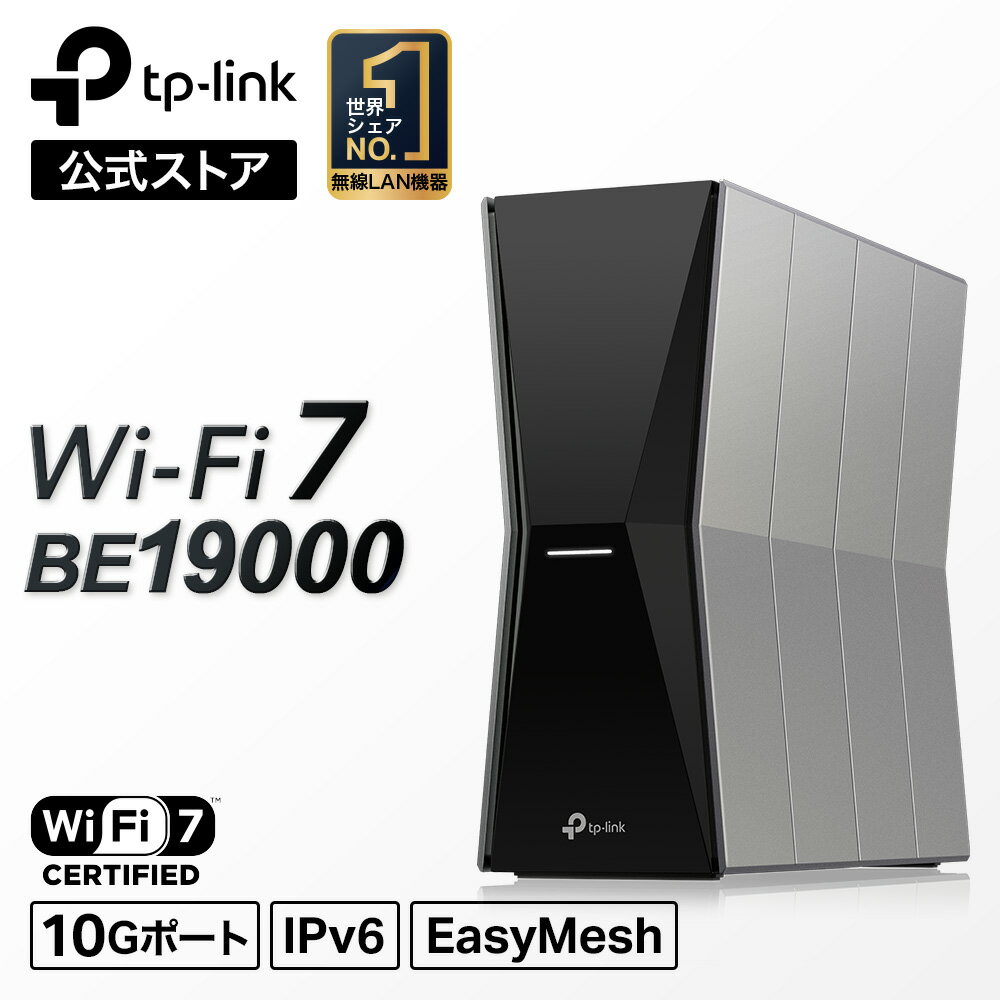 TP-Link 究極WiFi7 超高速 無線LAN WiFiルーター 6GHz対応BE19000 10G WAN+10G LAN 11520 6GHz +5760 5GHz +1376Mbps 2.4GHz 19GbpsトライバンドWiFi 7 Archer BE805 USB3.0*2 EasyMesh対応 iP…