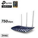 TP-Link 300Mbps+433Mbps無線LANルーター11ac