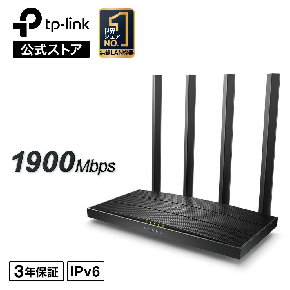 ڥݥѤ800OFFTP-Link ̵LAN롼Archer C80 1300Mbps+600Mbps WIFI롼 MU-MIMOбӥå 3ǯݾڡTP-Link ®̵LAN롼AC1900