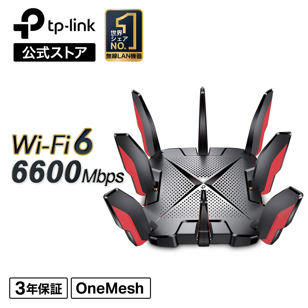 新世代 WiFi6 ゲーミングルーター 4804