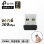 TP-Link WiFi 無線LAN 子機 usb 無線LANアダプター nano 超小型 AX300 Nano USB Wi-Fi 6子機 PC デスクトップ パソコン対応 Windows 11/10/7 対応 デュアルバンド WPA3対応 メーカー保証3年 Archer TX1U Nano 1,300円