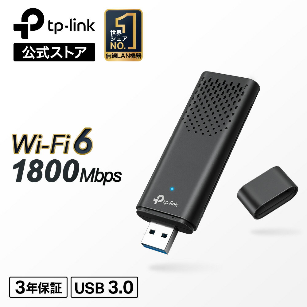 快適WiFi 6：合計で最大1800Mbps（1201Mbps：5GHz + 574Mbps ：2.4GHz）の速度を提供します。 デュアルバンド：2.4GHzと5GHzの2つのバンドに対応し、ニーズに合わせてフレキシブルに利用できます。 広範囲をサポート：内蔵アンテナとビームフォーミング技術によって離れた場所からでも安定した接続を実現します。 ゲームも快適：OFDMAとMU-MIMOによって遅延を減らし、PCに快適なWiFi接続を届けます。 高セキュリティ：最新規格のWPA3暗号化に対応しデータの安全性を高めます。 USB 3.0対応：USB 2.0と比べて10倍の速度を持つUSB 3.0に対応しています。