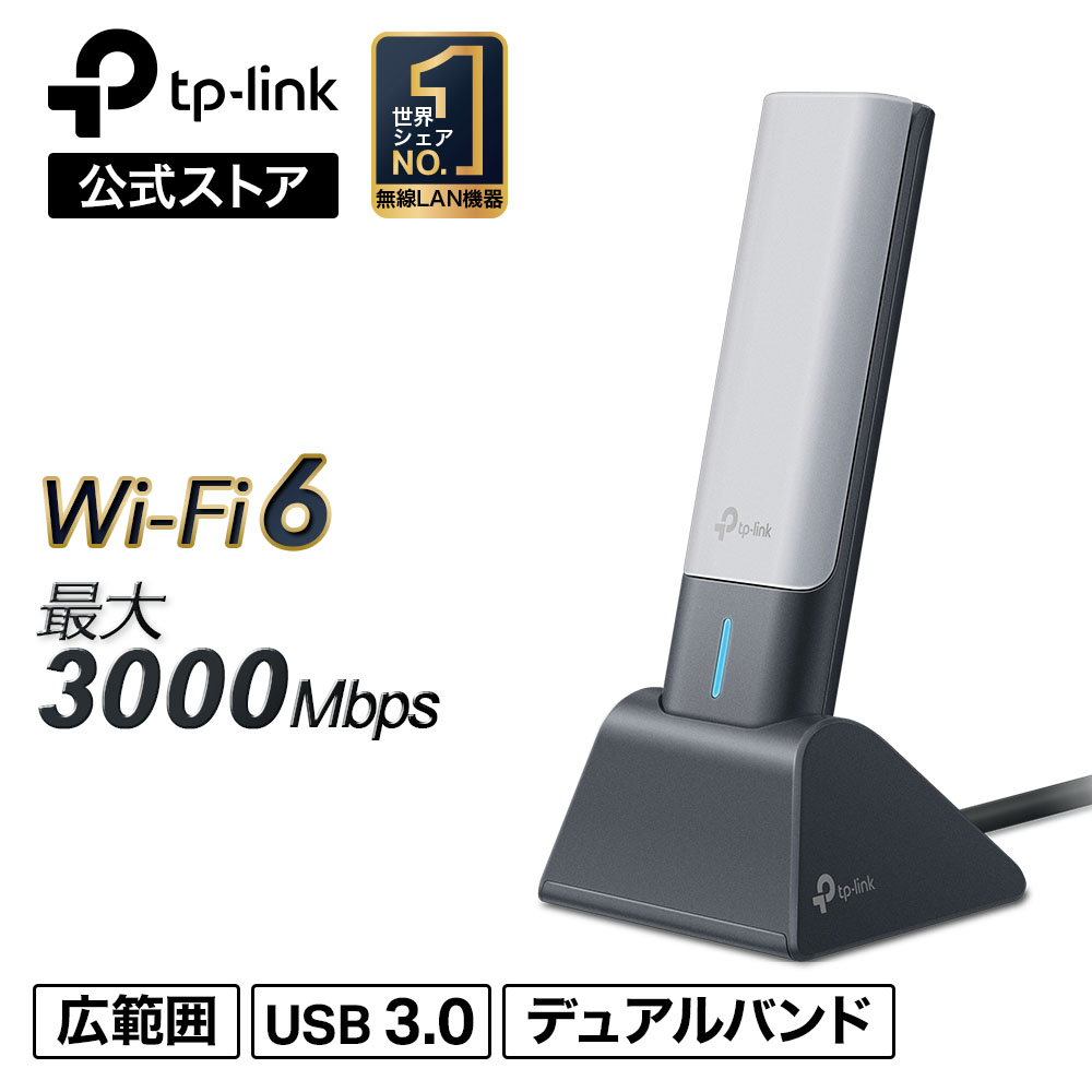 ڿʡTP-Link WiFi6 ̵LAN ҵ MU-MIMOб AX1800 AX3000 ϥѥUSB Wi-Fiҵ ®Wi-Fi6 wifiץ ٱ USB 3.0б PC ǥȥå ѥб WPA3б ᡼ݾ3ǯ Archer TX20UH...
