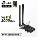 TP-Link WiFi ワイヤレス アダプター 無線LAN Wi-Fi6 PCI-Express Bluetooth5.2 2402Mbps+ 574Mbps...