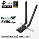 TP-Link 無線LAN子機 AXE5400 Wi-Fi 6E Bluetooth 5.3 PCIeアダプター ハイパワーUSB Wi-Fi 6E子機 2402Mbps 2402Mbps 574Mbps 高速 安定通信 ハイパワーUSB3.0 wifiアダプター PC デスクトップ パソコン対応 WPA3対応 メーカー保証3年 Archer TXE72E