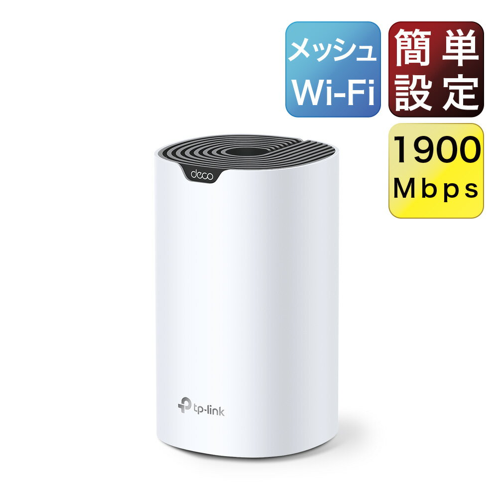 TP-Link WiFi ̵LAN åWiFi롼 åWi-Fi ƥ Deco S7/A 1˥å å