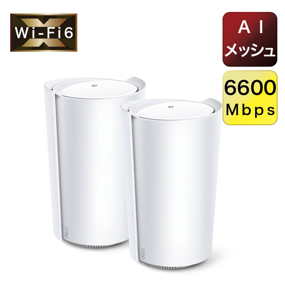 TP-Linkダイレクト　楽天市場店