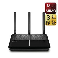 【新発売】1625Mbps+600Mbps超高速無線 LANルーターTP-Link Archer C2300 MU-MIMO、11ac対応2300Mbps 1.8GHzデュアルコア WIFIルーター 無線ルーター