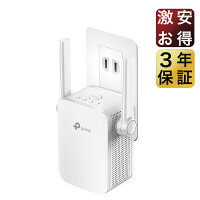 TP-Link 300Mbps無線LAN中継機 WIFI中継器 11n/g/b対応 コンセント直挿し 3年保証 Wi-Fi中継器 無線LAN中継器TL-WA855RE Wi-Fi中継器 無線中継器